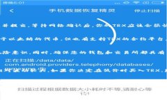 要将钱包里的USDT（Tether）转换为TRX（Tron）可以通