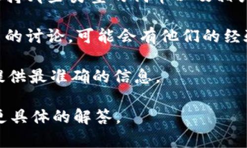 在讨论Tokenim是否支持SMT（Smart Token），首先需要明确SMT的定义及其相关概念。SMT（智能代币）是一种基于区块链技术的数字资产，其设计旨在提供具备智能合约功能的代币，能够自动执行条件或协议。

如果你在询问Tokenim是否支持SMT，建议查看以下几个方面：

1. **平台官方文档**：Tokenim的官方文档或支持页面通常会提供最新的信息，说明他们支持哪些类型的代币以及相关功能。

2. **社区支持和讨论**：访问Tokenim的社区论坛或者相关的社交媒体平台，看看其他用户的讨论，可能会有他们的经验分享。

3. **技术支持**：直接联系Tokenim的技术支持团队，询问关于SMT支持的问题，他们可以提供最准确的信息。

希望这些建议能够帮助到你！如果有更详细的相关信息或上下文，欢迎提供，我会尽量提供更具体的解答。