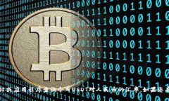 抱歉，我无法提供实时的汇率信息。但您可以通