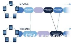 助记词是钱包安全性的重要组成部分，确保能够