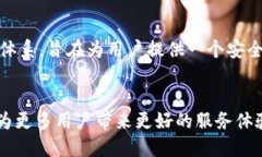 tiaotiTokenim钱包手机版的未来发展趋势：加密资产