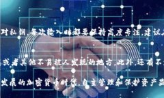 要将私钥导入Tokenim钱包，您可以按照以下步骤操