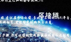 以下是一个关于如何将瑞波币（XRP）赚取到Toke
