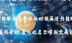 在Tokenim或类似的区块链钱包中，将资金转出通常