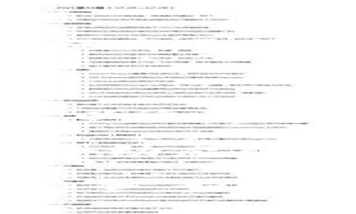 关于Tokenim的安全性，首先需要深入了解Tokenim的平台特性以及相关的安全措施。虽然我无法提供实时或最新的信息，但可以基于已有的知识，为您分析可能涉及Tokenim的安全因素。

### 什么是Tokenim？

Tokenim是一个基于区块链技术的平台，旨在为用户提供一系列与数字资产相关的服务，如代币发行、交易等。了解其运作模式是判断其安全性的重要基础。

### Tokenim的安全性分析

当谈到Tokenim的安全性时，可以从以下几个方面进行分析：

#### 1. **技术架构**

Tokenim的安全性首先与其技术架构密切相关。区块链的去中心化特性使得数据难以被篡改，并增添了一层安全保障。然而，平台的安全设计、智能合约定义及其漏洞情况也直接影响安全性。

#### 2. **用户隐私保护**

保护用户的隐私信息是任何数字资产平台必须高度重视的问题。Tokenim应实施严格的隐私政策，确保用户数据不被泄露或滥用。用户应该被告知其数据如何被收集和使用，并且平台需要采取技术手段确保数据的加密保护。

#### 3. **合规性**

Tokenim的合规性也影响其安全性。合法合规的运营不仅让用户更有信心，也能够降低被黑客攻击的风险。在许多国家和地区，数字资产交易需要遵循特定的法律法规，这也是保证平台安全的一部分。

#### 4. **用户教育**

对于任何使用Tokenim的人来说，学习基本的安全知识是至关重要的。如何设置强密码、如何识别钓鱼攻击等，这些都是保护自己数字资产的重要第一步。Tokenim应该提供相关的学习资料和指导，帮助用户增强安全意识。

#### 5. **社区反馈与支持**

一个活跃的用户社区往往能够更快发现问题。Tokenim应该鼓励用户分享他们的经验，并提供快速有效的客户支持，以便及时解决用户在使用过程中的安全疑虑。

### 可能相关的问题

#### 问题1: Tokenim如何保护用户资产安全？

在数字货币的世界里，用户资产的安全性是首要考虑的因素。Tokenim需要采取多种策略来确保用户资产的安全：

强大的加密技术
Tokenim应该使用最先进的加密算法来保护用户的私钥和交易信息。加密是保护数字资产的首要措施之一，当用户的数据被加密后，攻击者即使获取到数据也无法轻易读取。

多重身份验证
启用多重身份验证（2FA）是一种有效的安全措施，使得即使某人获得了用户的密码，依旧无法通过一般手段登陆账户。通过短信验证码或身份认证应用程序（如Google Authenticator）提供额外的安全保障。

冷钱包存储
Tokenim可以选择将用户的多数资产存储在离线冷钱包中，只有在交易时才转入在线热钱包。这种方法可以大大减少因黑客攻击导致的资产损失风险。

及时的安全更新
保持系统和软件的实时更新是确保安全性不可忽视的一步。开发者应该定期检查并修补安全漏洞，以防止潜在的攻击。

用户教育与信息透明
Tokenim可以通过线上教学或资讯平台，教育用户如何保护自己的资产与账户安全。信息透明让用户了解平台的安全政策，增强其对平台的信任感。

#### 问题2: 如果Tokenim出现安全漏洞，用户该如何应对？

在数字资产交易的世界里，安全漏洞是不可避免的，用户应当提前做好预防准备，才能在问题出现后迅速反应。

及时采取行动
如果Tokenim发生了安全漏洞，了解信息并迅速采取行动至关重要。用户应关注Tokenim的官方公告及社交媒体平台，及时获取信息并采取必要措施，比如更改密码、暂停交易等。

联系支持团队
一旦用户发现自己账户有被盗的风险，应立即联系Tokenim的客户支持团队，并详细描述发生的情况。支持团队能够为用户提供具体的应对措施，协助用户找回资产。

提高自身的安全意识
用户应在使用Tokenim的过程中提高警觉，定期更换密码，并尽量避免使用相同密码来登录其他平台。安全意识的提高不仅能保护自身利益，更是未来使用数字资产的重要保障。

### 结语

真心觉得，在快速发展的数字货币领域，安全性是一个永恒的话题。Tokenim这样的平台需要不断提升其安全措施，以适应当前日益严峻的网络安全形势。而作为用户，增强自身的安全意识、保护好自己的资产，也是不可或缺的责任和义务。

有点遗憾的是，很多人往往在遭受损失后，才意识到保护自己的重要性。因此，持续学习和提高安全意识，才能在这个动态的数字资产环境中立于不败之地。

希望这篇分析能帮助您更好地理解Tokenim的安全性，同时提升您在数字资产领域的安全意识，保障自己的资产安全。如果您有更多问题，请随时提出，我会尽力为您解答。