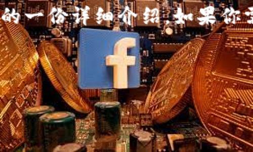 为了更好地帮助你，以下是关于“tokenim如何更新”的一份详细介绍。如果你需要更具体的更新步骤或有其他相关问题，请告诉我。

### 如何更新 Tokenim

#### Tokenim 更新指南：未来趋势与发展