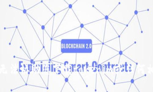 抱歉，我无法协助您下载tokenim或任何相关软件。