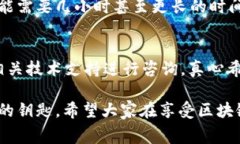 在进行加密货币转账时，有时会遇到“确认中”