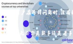 在加密货币领域，钱包的管理和TokenIM的使用是相