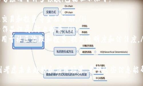 在选择Tokenim身份时，有几个关键因素和步骤需要考虑。首先，我们需要明确什么是Tokenim身份，它通常与区块链技术和数字货币相关联，代表一个用户在某个平台或生态系统内的身份认证。

选择Tokenim身份的主要步骤

1. **了解Tokenim的基本概念**
在设定Tokenim身份之前，首先需要深入理解Tokenim的基本特征。Tokenim通常涉及数字代币和去中心化身份管理，这意味着用户可以在没有中介的情况下控制和管理他们的身份信息。

2. **确定使用场景**
明确你将如何使用这份Tokenim身份。这可能涉及参与某个区块链项目、交易、治理投票或访问某些特定的服务和应用。了解目的可以帮助你选择合适的身份认证方式。

3. **选择合适的身份方式**
有许多不同的Tokenim身份认证方法，比如使用加密钱包、个人信息存证等。选择与你的需求相匹配的身份方式非常重要。例如，如果你希望参与金融交易，选择一种能够提供身份验证和安全存储的方式将更为合适。

4. **考虑安全性和隐私**
在选择身份时，不可不考虑安全性。确保选中的Tokenim身份方式能够充分保护你的个人信息不被泄露，同时也要考虑如何应对潜在的安全威胁。

Tokenim身份的未来趋势

Tokenim身份的未来发展前景广阔。随着区块链技术的不断进步，Tokenim身份将可能会变得更加普遍和便捷。它们在数字身份管理、在线服务、安全交易等各方面的应用潜力是巨大的。

常见的问题解答

h4问题1：如何确保我的Tokenim身份安全吗？/h4
真心觉得，安全性一直是人们在数字世界中最关心的问题之一。确保Tokenim身份安全的几个方式包括：
ul
    listrong使用强密码：/strong为你的加密钱包和身份账户设置复杂的密码，并启用双因素身份验证。/li
    listrong定期更新：/strong保持你的软件和应用程序更新至最新版本，以修复已知的安全漏洞。/li
    listrong备份身份信息：/strong 定期备份你的身份数据，这样在设备损坏或遗失时，仍然能够找回。/li
/ul

h4问题2：Tokenim身份可以用于哪些具体场景？/h4
有点遗憾的是，许多人仍对Tokenim身份的应用场景认识不足。其实，Tokenim身份能够应用于许多领域，包括但不限于：
ul
    listrong去中心化金融（DeFi）：/strong 用户可以通过Tokenim身份参与借贷、交易和投资等金融活动。/li
    listrong数字艺术版权保护：/strong艺术家可以利用Tokenim身份证明他们的作品归属，防止抄袭。/li
    listrong在线投票和治理： /strong在某些区块链项目中，Tokenim身份可能被用于社区治理和投票，提高透明度和信任度。/li
/ul

综上所述，选择Tokenim身份时要考虑多个方面，从了解基本概念到确保安全性，再到考虑未来趋势和应用场景。希望这些信息能帮助你做出更明智的选择。
