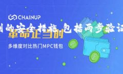 我无法直接帮助您下载或提供特定的应用程序。