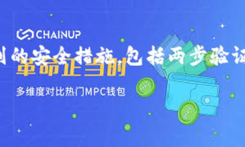 我无法直接帮助您下载或提供特定的应用程序。但是，如果您在下载特定应用程序（如Tokenim）时遇到了问题，可能是因为多种原因。下面是一些常见的问题及其解决方案，希望能够帮到您。

### 常见下载问题及解决方案

#### 1. 网络连接问题
网络连接不稳定可能导致下载失败。请确保您的设备连接到一个可靠的Wi-Fi网络，或者检查手机数据连接是否正常。有时切换网络或者重启路由器能够起到意想不到的效果。

#### 2. 地区限制
某些应用程序可能在某些地区不可用。如果您在中国大陆下载Tokenim遇到困难，可能是因为该应用在您的地区被限制。您可以尝试使用VPN切换到一个可访问该应用的地区。然而，使用VPN有时涉及法律和安全问题，请谨慎处理。

#### 3. 设备兼容性
确保您的设备和操作系统符合Tokenim的最低要求。有时候，应用会要求更新到最新版本的操作系统，才能顺利安装。如果您的设备较旧，可能需要考虑升级或替换设备。

#### 4. 存储空间不足
请检查您的设备存储空间是否足够。如果存储空间不足，则可能无法下载新应用。您可以通过删除一些不必要的应用或文件来释放存储空间。

#### 5. 应用商店的问题
有时应用商店本身可能会出现故障，您可以尝试清除缓存或数据，甚至重新启动设备。或者，您可以访问官方网站看看是否有其他下载方式。

### 相关问题：

#### 1. Tokenim是什么？
Tokenim是一款旨在为用户提供便捷的区块链和加密货币交易的平台。它提供用户友好的界面，同时支持多种类型的加密资产交易，是很多区块链爱好者和投资者的选择。

#### 2. 使用Tokenim的安全性如何？
关于加密货币交易的安全性，总是让人感到有一点担忧，特别是在经历过一些高调的黑客攻击后。不过，Tokenim似乎采取了一系列的安全措施，包括两步验证、数据加密等，使用户资金相对安全。但无论如何，用户自身也需要增强安全防范意识，比如定期更改密码、不随意点击不明链接等。

希望上述内容能够帮助您解决下载Tokenim的问题，如有其他疑问，请随时咨询！