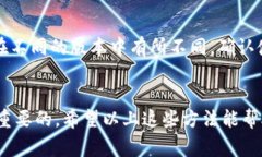 要找到特定的Token或加密货币的地址，通常可以通