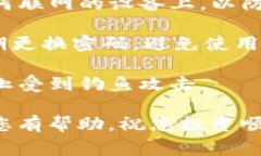 创建冰币（通常指的是某种特定的加密货币）钱