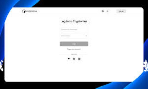 Tokenim冷钱包支持BTC的未来发展趋势与潜在影响