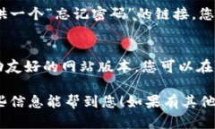 对于Tokenim创建的钱包如何登录，您可以遵循以下