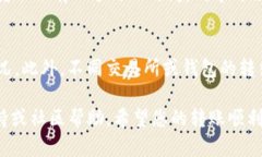 要将TokenIM钱包中的EOS转出到其他货币或账户，您