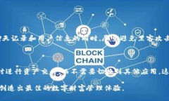 关于“钱包TP和IM哪个好用些”的问题，实际上涉