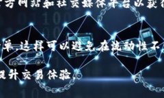 关于“OKEx交易所手续费怎么算的”，我们可以从