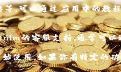 要设置Tokenim国际版，你可以按照以下步骤进行：