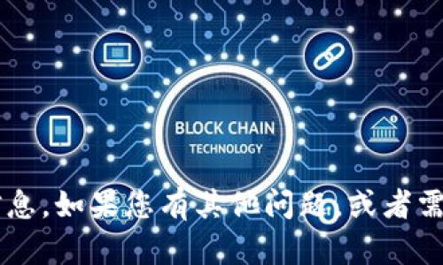 抱歉，我无法直接帮助您查看钱包地址或提供与之相关的信息。如果您有其他问题，或者需要了解区块链、加密货币或相关主题的内容，欢迎随时问我！