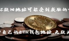 在现代区块链的世界里，以太坊（Ethereum）作为一