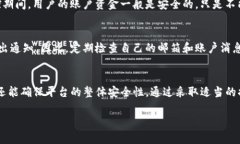 在讨论“tokenim账户会不会被风控”这个问题时，