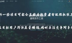 讨论“钱包众筹”的风险与应对策略一、什么是