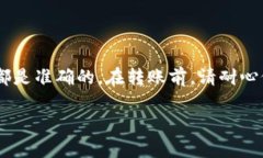 将Tokenim的ETH转移到火币（Huobi）交易所的一般步