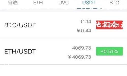 很抱歉，你遇到了这个问题。如果你忘记了IM钱包的支付密码，通常可以尝试使用以下方法来找回或重置密码：

1. **找回密码功能**：许多钱包应用都提供找回密码的选项。打开IM钱包，在登录页面通常会有“忘记密码？”的链接，点击后按照指引进行操作。

2. **邮件或短信验证**：如果你设置了邮箱或手机号码，系统可能会通过发送验证码来帮助你重置密码。

3. **安全问题**：有些钱包可能会在注册时要求设置安全问题，你可以通过回答这些问题来找回密码。

4. **联系客服**：如果以上方法都无法解决问题，建议联系IM钱包的客户支持，他们会为你提供具体的帮助和解决方案。

5. **确保安全**：在尝试恢复密码的过程中，请注意网络安全，确保你是在官方的IM钱包网站或应用内操作。

如果你仍然遇到问题或需要进一步的帮助，请随时告诉我！