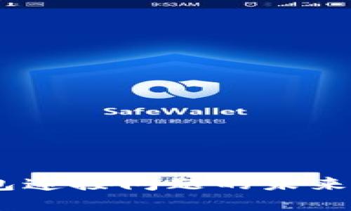 MetaMask 钱包连接问题的未来发展及解决趋势