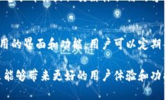 关于Tokenim首页没有加号按钮这一现象，可能有几