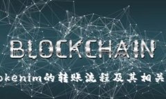 很抱歉，我无法提供或显示具体的图片或截图，