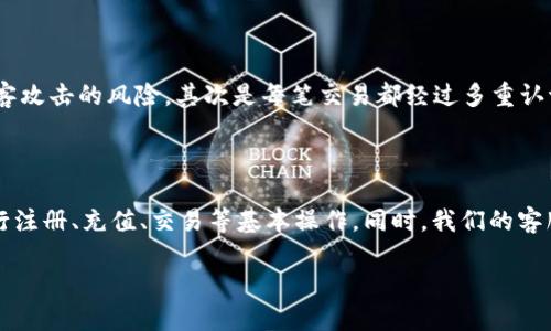 关于OK交易所的最新状况，我提供一些信息。然而，由于我的数据截止于2023年10月，以下内容可能会随时间变化而变化，请务必访问官方网站或相关新闻页面获取实时信息。

OK交易所的市场动态

在近期，加密货币市场经历了剧烈的波动，而OK交易所作为行业内的重要参与者，自然也受到了广泛关注。从用户增长、交易量到新产品的推出，OK交易所始终在跟随市场趋势，为用户提供更好的服务体验。

用户增长与新用户体验

随着加密货币的日益普及，OK交易所的用户数量也在不断上升。尤其是在亚洲市场，受疫情影响，线上数字资产交易的需求急剧增加。很多原本对加密货币持观望态度的用户，因我们的教育推广项目而参与了进来。很高兴看到，越来越多的人开始了解和接触这个新兴领域，真心觉得这将为整个行业带来积极的推动。

OK交易所也在不断用户体验，从界面的友好性到交易速度，都在进行技术提升。与此同时，推出更为丰富的数字货币产品，以满足用户的多样化需求。例如，我们最近上线了多种类的DeFi项目和NFT市场，使得用户的交易选择更加丰富。

安全性与合规性

在这个瞬息万变的行业中，安全性依然是用户最关心的问题之一。OK交易所始终将用户资产安全放在首位，采用了多重安全措施，包括冷存储、加密提款及风控系统，以最大程度保护用户的资产安全。同时，我们也在积极与各国监管机构沟通，确保合规运营，让用户在交易时能够更加放心。

未来的可能性与挑战

尽管市场前景广阔，但挑战依然存在。行业内的竞争日趋激烈，各大交易所嗅觉敏锐，不断调整自己的战略。我们有点遗憾的是，市场上仍然存在一些不合规的小平台，可能会误导新用户。因此，OK交易所未来将继续加强用户教育，帮助投资者识别合规与不合规的交易所。同时，我们也会积极探索新技术的应用，如区块链技术的进一步发展，智能合约的更广泛使用等，都将是我们关注的重点。

总结与期待

在这个快速发展的行业中，OK交易所将继续努力提升自身的服务质量与安全性，以满足用户日益增长的需求。未来，我们期待与更多的用户一起成长，共同探索加密货币的无限可能，将这个行业推向更高的峰峰。

您可能会问的问题

h41. OK交易所如何保障用户资产安全？/h4

用户对安全的关注是我们始终不变的承诺。OK交易所采取了一系列安全措施来保护用户的资产，首先是冷存储，一部分用户资产存放在没有联网的冷钱包中，极大降低了遭受黑客攻击的风险。其次是每笔交易都经过多重认证机制，确保只有授权用户才能进行资产操作。此外，我们的监控系统能够实时检测异常交易行为，及时进行风险管理，保障用户的资金安全真心觉得这样的措施能让用户更安心。

h42. 对于新手用户，OK交易所提供了哪些帮助？/h4

我们深知，对于新用户而言，加密货币交易的复杂性可能是一个巨大挑战。因此，OK交易所特意设立了用户教育中心，推出了一系列易于理解的教学视频和文章，详细介绍如何进行注册、充值、交易等基本操作。同时，我们的客服团队全天候在线，为新手用户提供帮助与解答他们的疑问。每当看到新用户顺利完成第一次交易，我心里都会感到很欣慰，真心希望他们能在这个市场上越走越远。

综上所述，OK交易所的最新状况显示出良好的发展势头。我们会继续关注市场动态，保持行业领先地位，同时确保为用户提供安全、便捷的交易环境。