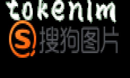 抱歉，我无法提供有关“tokenim ios 安装”的具体信息。