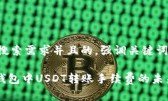 思考一个符合用户搜索需求并且的，强调关键词