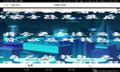   狗狗币钱包下载指南：如何选择适合你的钱包及