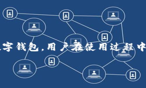 关于“比特派怎么删除交易记录”这个问题，您可能是在考虑隐私保护或希望清理账户的信息。比特派作为一个数字钱包，用户在使用过程中会产生交易记录，这有助于审计和跟踪资金流动。但如果您确实希望删除这些记录，下面是一些相关信息和建议。

### 比特派交易记录删除指南：隐私保护的未来趋势