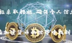 关于“如何下载和安装 tokenim”的信息可能涉及特