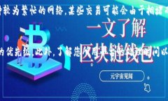 在了解Tokenim的到账时间之前，我们需要明确一些