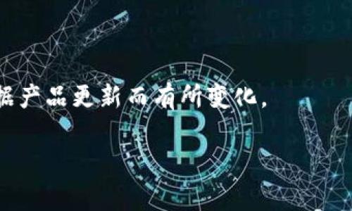 关于Tokenim的收费问题，通常情况下，Tokenim作为一种区块链技术或服务平台，具体的收费模式可能会根据使用场景、功能或服务类型的不同而有所变化。一般而言，这类平台的收费方式可能包括：

1. **交易费用**：每笔交易可能会收取一定比例的手续费，这是基于区块链网络运作所需的成本。

2. **服务订阅费**：如果平台提供特定服务（例如API接入、数据分析等），用户可能需要支付月度或年度的订阅费用。

3. **增值服务费**：有些功能或服务可能是额外收费的，例如更高的交易限额、定制化开发服务等。

4. **提现费用**：在提现时，平台可能会收取一定的手续费。

具体的收费标准最好参考Tokenim的官方网站或相关文档，因为这些信息可能会根据产品更新而有所变化。

如有需要进一步探讨Tokenim以及区块链技术的具体业务或应用，可以随时问我！