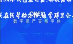 要设置im冷钱包的中文界面，您可以按照以下步骤