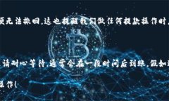 要将欧易（OKEx）平台上的ETH提取到Tokenim钱包，您