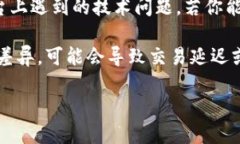 关于“钱包 out of sync”的问题，我理解你的意思