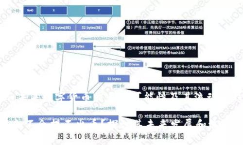Tokenim：未来数字货币交易的可能性及其流动性趋势分析

Tokenim会不会提不出币？探讨其未来发展和流动性趋势