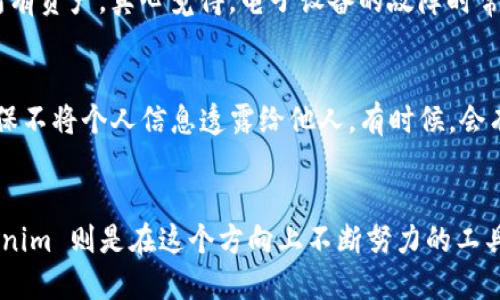 什么是 Tokenim 及其冷钱包功能？
在加密货币日益流行的今天，安全存储数字资产变得尤为重要。Tokenim 是一个专注于数字货币管理的工具，它不仅可以帮助用户管理和交易数字资产，还具有冷钱包的功能。那么，什么是冷钱包？冷钱包是一种将数字资产保存在不连接互联网的设备上的方法。通过这种方式，用户的大部分风险可以得到有效降低，因为黑客无法远程访问冷钱包中的资产。Tokenim 的冷钱包功能允许用户在手机上安全地存储他们的加密货币，随时随地都能管理资产的同时，确保安全性。

Tokenim 的冷钱包设置指南
1. **下载和安装 Tokenim 应用**：首先，在您的手机上下载并安装 Tokenim 应用。确保从官方网站或可信的应用商店获取，以防止下载到恶意软件。

2. **创建新钱包**：打开应用后，您将看到“创建新钱包”选项。选择此选项，按照提示进行操作。您需要设置一个强密码，以确保钱包的安全性。

3. **备份助记词**：在创建钱包的过程中，Tokenim 会生成一组助记词。请将其妥善保管，并确保不与他人分享。这组助记词是您恢复钱包的关键，若丢失，可能永久失去访问权限。

4. **设置冷钱包模式**：在 Tokenim 的设置中，找到冷钱包选项并启用它。您的资产将以冷钱包的形式保存在手机中，确保安全性。

5. **向冷钱包转入资产**：现在，您已经设置了冷钱包，可以开始向其转移数字资产。通过“接收”功能生成您的钱包地址，并将手中的加密货币发送至该地址。

为什么选择 Tokenim 作为手机冷钱包？
选择合适的冷钱包工具非常重要。Tokenim 不仅具备用户友好的界面，操作简单，还有以下几个优势：

1. **安全性高**：Tokenim 使用先进的加密技术保护用户的私钥，确保资产安全。

2. **多币种支持**：Tokenim 支持多种加密货币，方便用户在一个平台上管理不同的资产。

3. **易于使用**：对于新手用户，Tokenim 提供了清晰的操作指引，降低了使用门槛。

4. **定期更新**：Tokenim 团队会定期推出更新，修复漏洞并提升产品的功能，以应对不断变化的网络安全挑战。

使用 Tokenim 作为冷钱包的最佳实践
尽管 Tokenim 提供了强大的安全措施，但用户自身的操作习惯也至关重要。以下是一些最佳实践，以确保您的资产得到最大限度的保护：

1. **定期备份**：始终保持助记词的备份，避免因设备丢失或损坏而造成资产损失。

2. **使用复杂密码**：设置复杂且独特的密码，避免使用容易被猜测的字母和数字组合。

3. **保持软件更新**：确保您的 Tokenim 应用保持最新状态，以获得最新的安全更新和功能改进。

4. **谨慎对待社交工程攻击**：请勿轻信任何要求您提供密码或助记词的请求，确保总是在安全的环境下操作。

常见问题解答
在使用 Tokenim 的过程中，用户可能会遇到一些问题。以下是两个相关问题和详细解答。

h41. 我该如何恢复我的 Tokenim 钱包？/h4
如果您需要恢复钱包，只需打开 Tokenim 应用，选择“恢复钱包”选项，然后输入您的助记词。在此过程中，请确保输入的助记词顺序完全正确，因为它们是钱包恢复的唯一凭证。恢复成功后，您将能够访问之前存储的所有资产。真心觉得，电子设备的故障时常令人烦恼，但一旦有了助记词，许多麻烦都会迎刃而解。

h42. Tokenim 钱包安全吗？我需要担心我的资产被盗吗？/h4
Tokenim 的冷钱包设计是为了减少线上攻击风险，特别是对于长期存储资产的用户来说，冷钱包无疑是最佳选择。尽管如此，没有任何系统完全免受攻击，因此使用 Tokenim 时，用户仍需保持警惕，定期更新应用，确保不将个人信息透露给他人。有时候，会有一些小遗憾，尤其是遇到朋友因轻信网络骗局而遭受损失时，但我们相信通过教育和警惕，可以降低这些风险。

总结
Tokenim 提供的手机冷钱包功能为用户提供了一种安全、便捷的方式来管理和存储数字资产。通过合理设置与使用，用户不仅能保护自己的财富，还可以享受简单直观的操作体验。记住，安全永远是第一位的，而 Tokenim 则是在这个方向上不断努力的工具。希望每位用户都能在这个不断变化的加密市场中平稳前行，做好资产管理！
