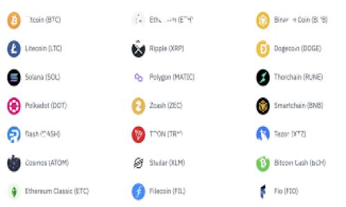 什么是 Tokenim 及其冷钱包功能？
在加密货币日益流行的今天，安全存储数字资产变得尤为重要。Tokenim 是一个专注于数字货币管理的工具，它不仅可以帮助用户管理和交易数字资产，还具有冷钱包的功能。那么，什么是冷钱包？冷钱包是一种将数字资产保存在不连接互联网的设备上的方法。通过这种方式，用户的大部分风险可以得到有效降低，因为黑客无法远程访问冷钱包中的资产。Tokenim 的冷钱包功能允许用户在手机上安全地存储他们的加密货币，随时随地都能管理资产的同时，确保安全性。

Tokenim 的冷钱包设置指南
1. **下载和安装 Tokenim 应用**：首先，在您的手机上下载并安装 Tokenim 应用。确保从官方网站或可信的应用商店获取，以防止下载到恶意软件。

2. **创建新钱包**：打开应用后，您将看到“创建新钱包”选项。选择此选项，按照提示进行操作。您需要设置一个强密码，以确保钱包的安全性。

3. **备份助记词**：在创建钱包的过程中，Tokenim 会生成一组助记词。请将其妥善保管，并确保不与他人分享。这组助记词是您恢复钱包的关键，若丢失，可能永久失去访问权限。

4. **设置冷钱包模式**：在 Tokenim 的设置中，找到冷钱包选项并启用它。您的资产将以冷钱包的形式保存在手机中，确保安全性。

5. **向冷钱包转入资产**：现在，您已经设置了冷钱包，可以开始向其转移数字资产。通过“接收”功能生成您的钱包地址，并将手中的加密货币发送至该地址。

为什么选择 Tokenim 作为手机冷钱包？
选择合适的冷钱包工具非常重要。Tokenim 不仅具备用户友好的界面，操作简单，还有以下几个优势：

1. **安全性高**：Tokenim 使用先进的加密技术保护用户的私钥，确保资产安全。

2. **多币种支持**：Tokenim 支持多种加密货币，方便用户在一个平台上管理不同的资产。

3. **易于使用**：对于新手用户，Tokenim 提供了清晰的操作指引，降低了使用门槛。

4. **定期更新**：Tokenim 团队会定期推出更新，修复漏洞并提升产品的功能，以应对不断变化的网络安全挑战。

使用 Tokenim 作为冷钱包的最佳实践
尽管 Tokenim 提供了强大的安全措施，但用户自身的操作习惯也至关重要。以下是一些最佳实践，以确保您的资产得到最大限度的保护：

1. **定期备份**：始终保持助记词的备份，避免因设备丢失或损坏而造成资产损失。

2. **使用复杂密码**：设置复杂且独特的密码，避免使用容易被猜测的字母和数字组合。

3. **保持软件更新**：确保您的 Tokenim 应用保持最新状态，以获得最新的安全更新和功能改进。

4. **谨慎对待社交工程攻击**：请勿轻信任何要求您提供密码或助记词的请求，确保总是在安全的环境下操作。

常见问题解答
在使用 Tokenim 的过程中，用户可能会遇到一些问题。以下是两个相关问题和详细解答。

h41. 我该如何恢复我的 Tokenim 钱包？/h4
如果您需要恢复钱包，只需打开 Tokenim 应用，选择“恢复钱包”选项，然后输入您的助记词。在此过程中，请确保输入的助记词顺序完全正确，因为它们是钱包恢复的唯一凭证。恢复成功后，您将能够访问之前存储的所有资产。真心觉得，电子设备的故障时常令人烦恼，但一旦有了助记词，许多麻烦都会迎刃而解。

h42. Tokenim 钱包安全吗？我需要担心我的资产被盗吗？/h4
Tokenim 的冷钱包设计是为了减少线上攻击风险，特别是对于长期存储资产的用户来说，冷钱包无疑是最佳选择。尽管如此，没有任何系统完全免受攻击，因此使用 Tokenim 时，用户仍需保持警惕，定期更新应用，确保不将个人信息透露给他人。有时候，会有一些小遗憾，尤其是遇到朋友因轻信网络骗局而遭受损失时，但我们相信通过教育和警惕，可以降低这些风险。

总结
Tokenim 提供的手机冷钱包功能为用户提供了一种安全、便捷的方式来管理和存储数字资产。通过合理设置与使用，用户不仅能保护自己的财富，还可以享受简单直观的操作体验。记住，安全永远是第一位的，而 Tokenim 则是在这个方向上不断努力的工具。希望每位用户都能在这个不断变化的加密市场中平稳前行，做好资产管理！