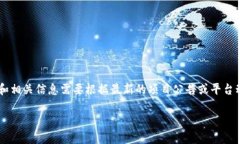 Tokenim的空投币是指在某个特定项目或平台上通过