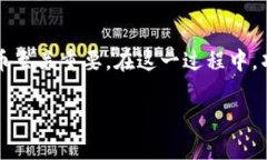 上币（即在加密货币交易所上线某种代币）是一