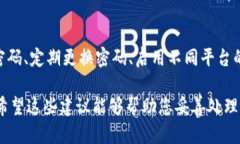 如果您发现自己的tokenim账户被盗，并且资产被转